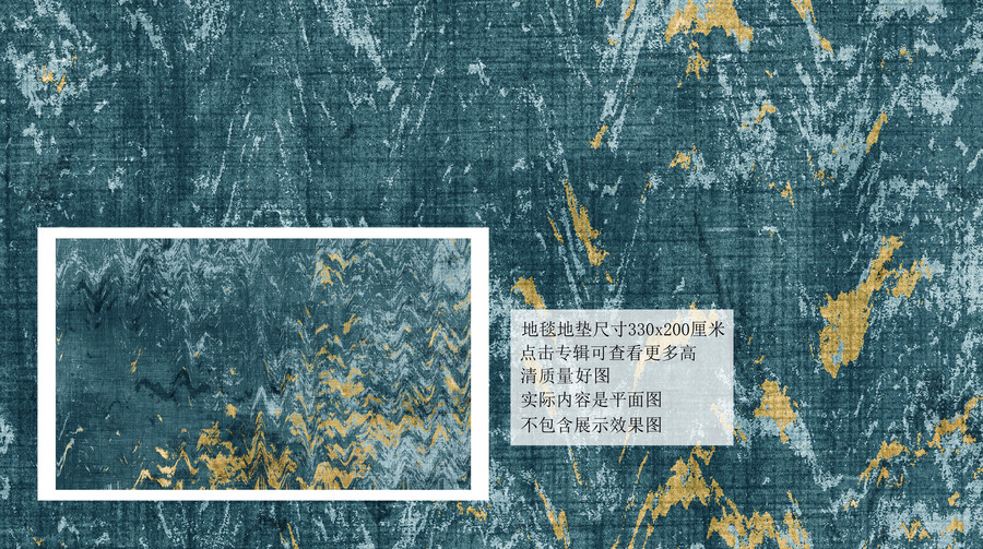 現(xiàn)代復(fù)古藍(lán)色布紋地毯地墊