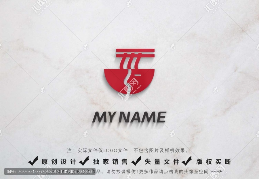 面食logo見面logo