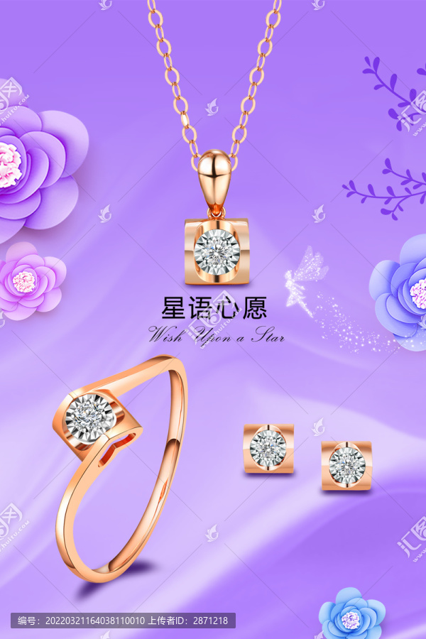 18K鉆石套鏈