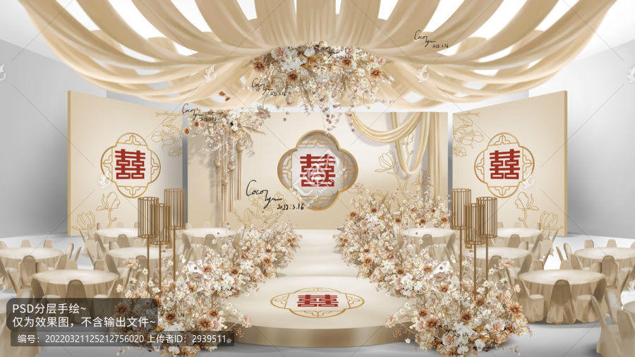 簡約香檳色新中式婚禮效果圖
