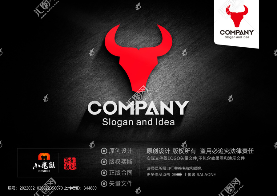 牛logo
