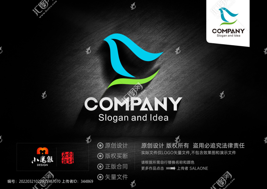簡(jiǎn)約鳥logo