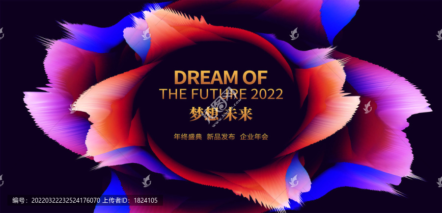 新品發(fā)布會(huì)