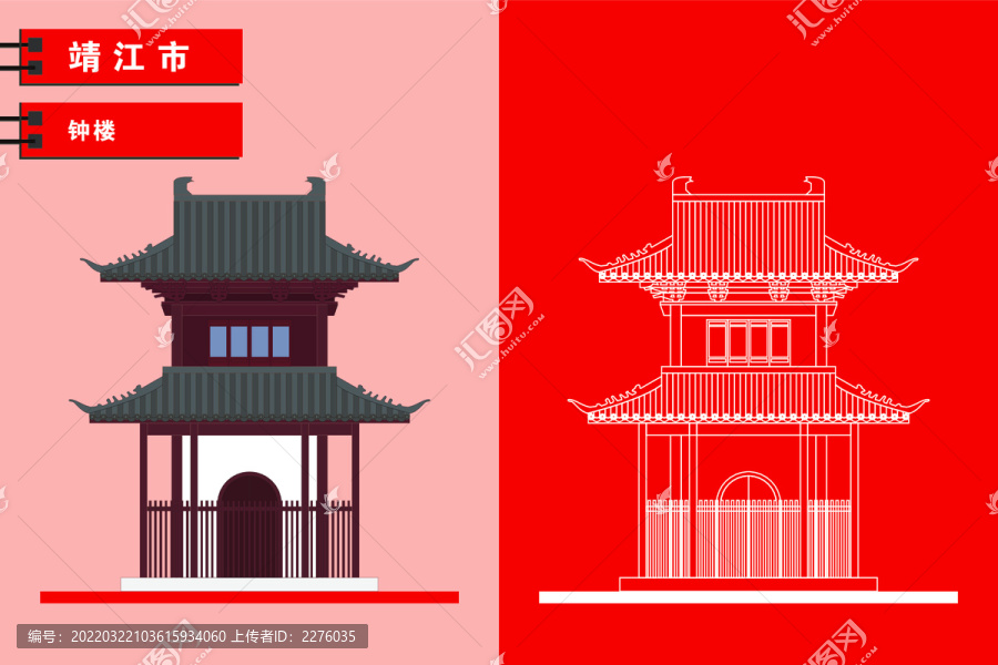 靖江