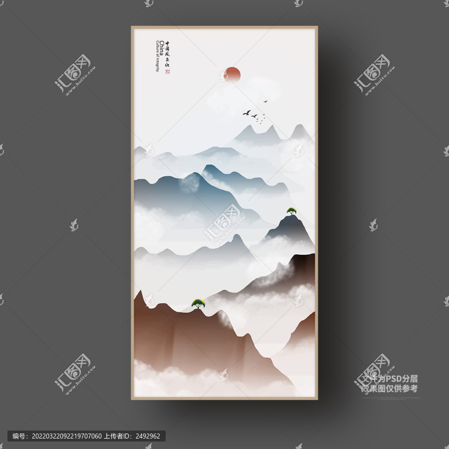 山水畫