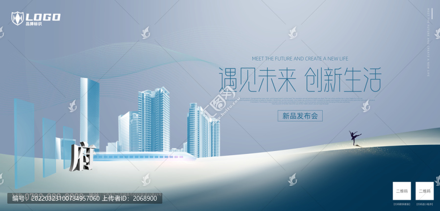 科技風(fēng)背景海報