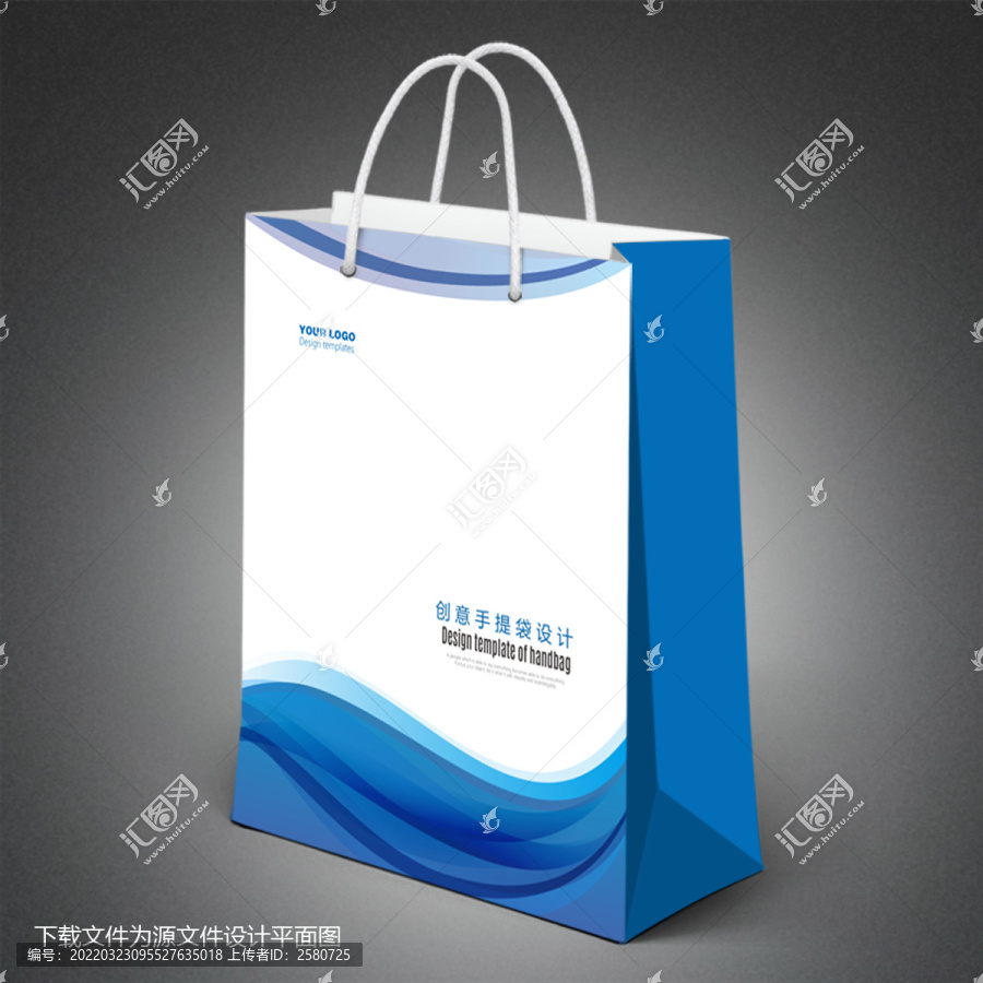 手提袋
