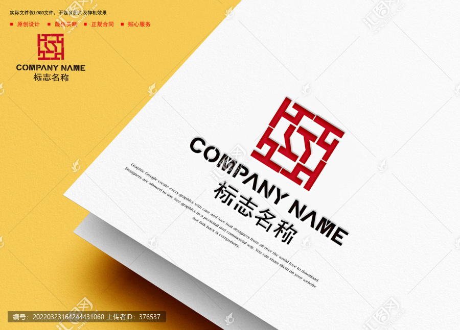 HT字母logo