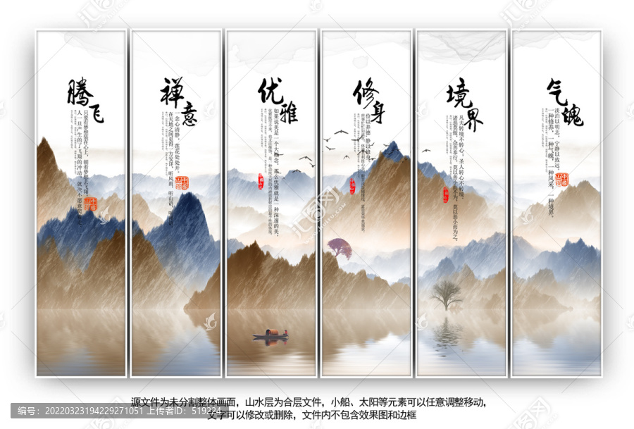 企業(yè)文化