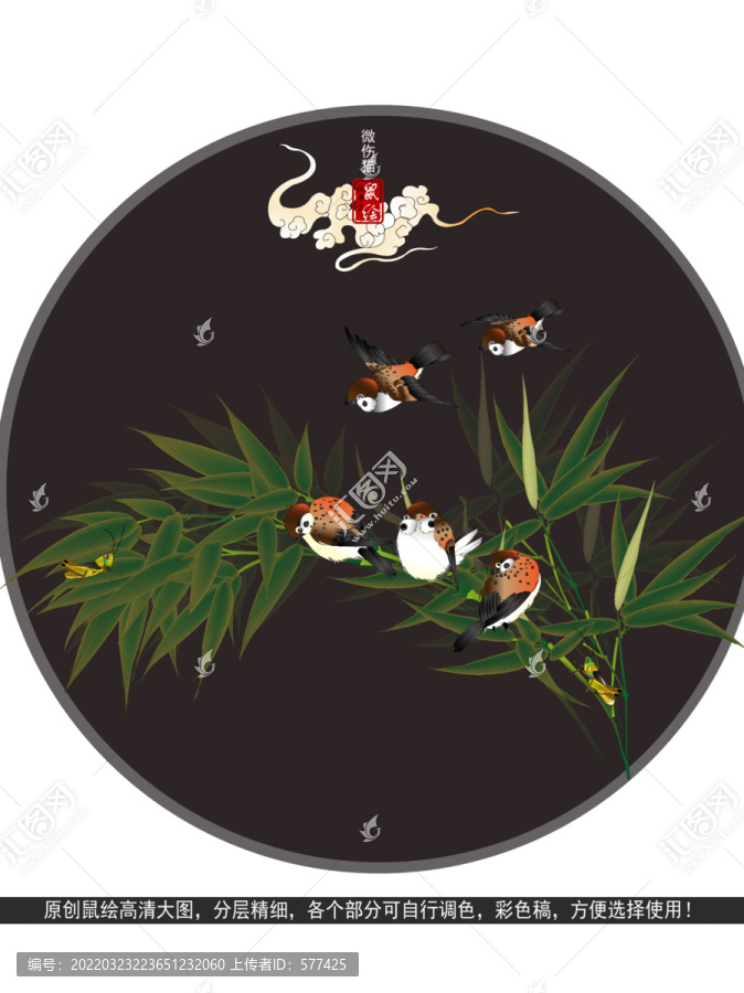 竹報(bào)平安裝飾畫