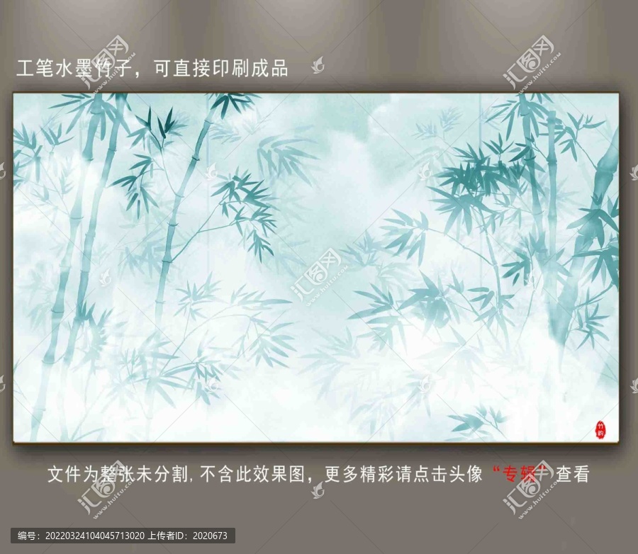 北歐竹子裝飾畫