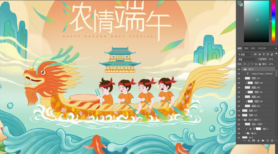 國(guó)潮端午節(jié)主畫面