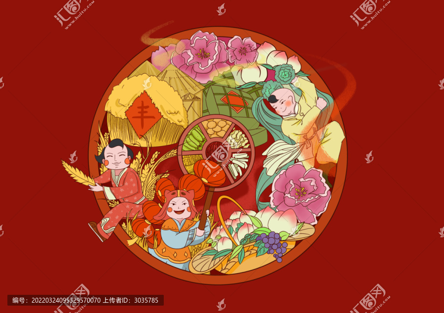 復古豐收年插畫