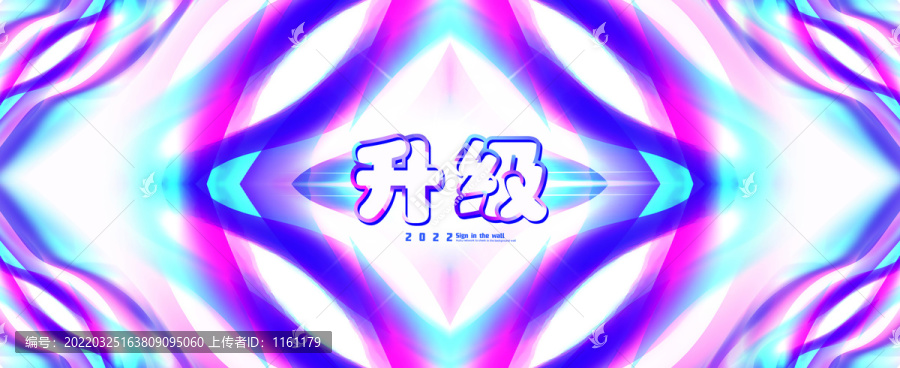 全新升級