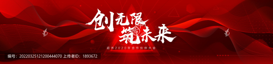 新品發(fā)布會(huì)