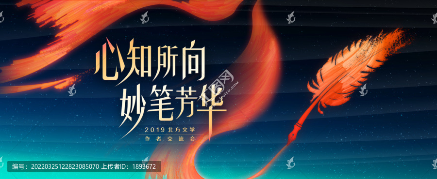 文學(xué)