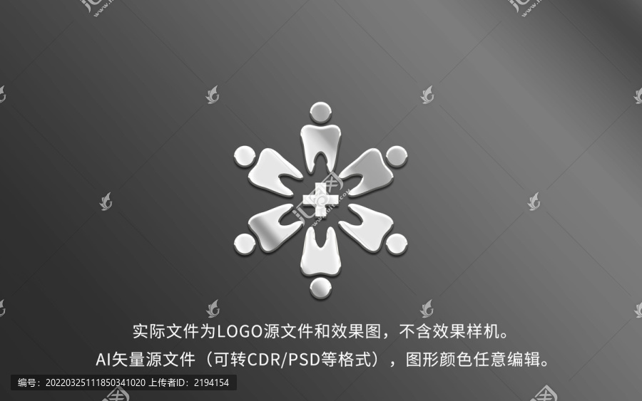 牙科LOGO标志设计