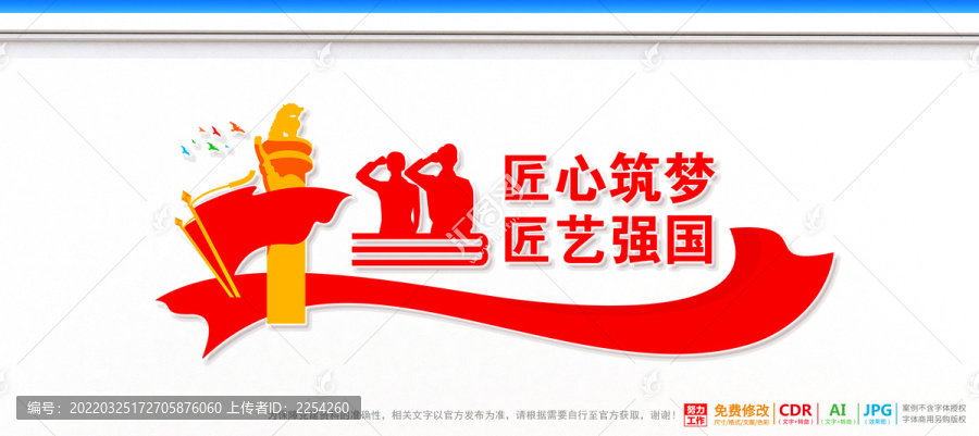 工匠創(chuàng)新工作室