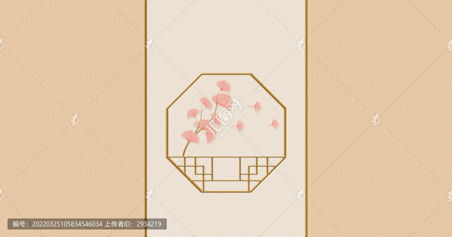 銀杏葉