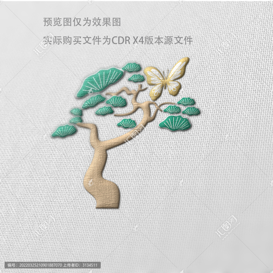 鑫茂青松logo设计文件X4