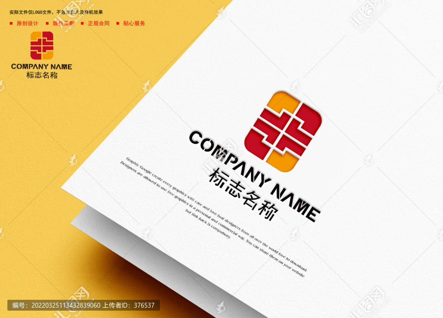 豐logo