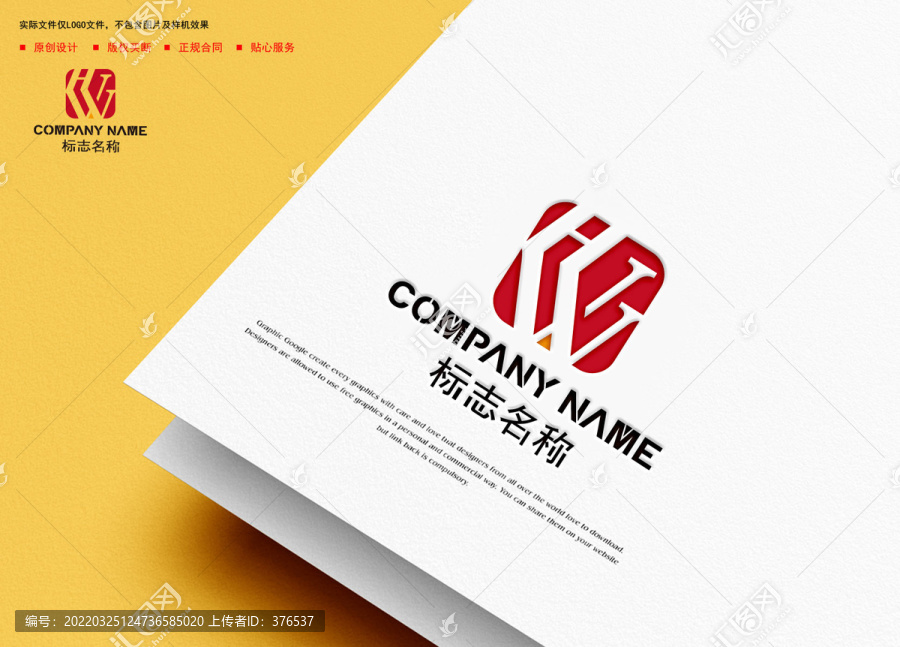 HW字母logo