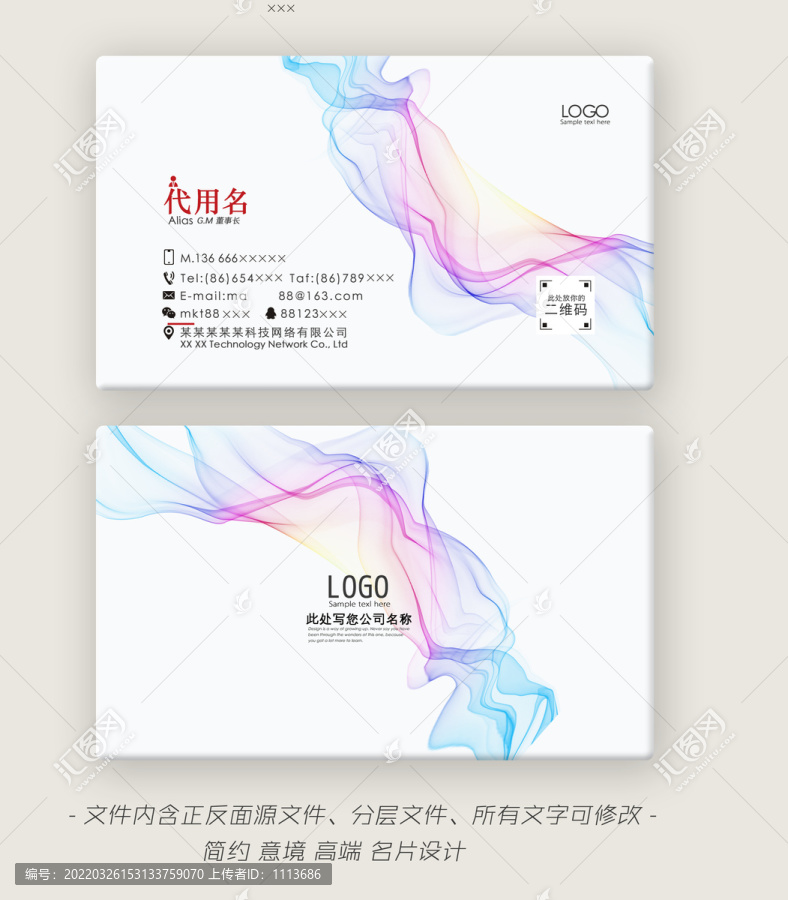 高檔名片