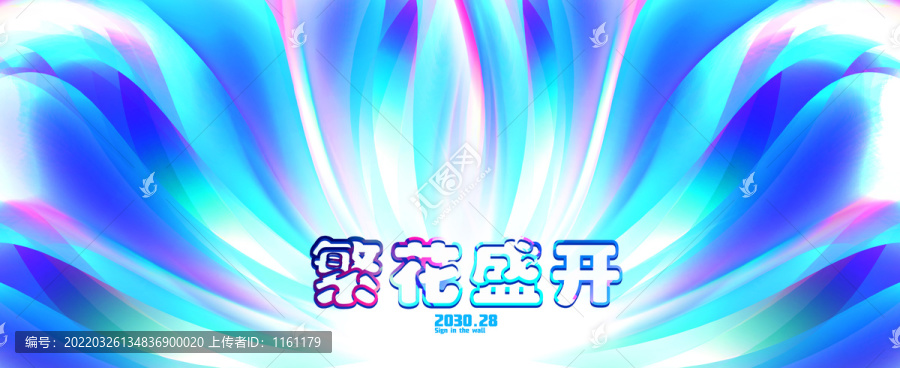 文藝晚會