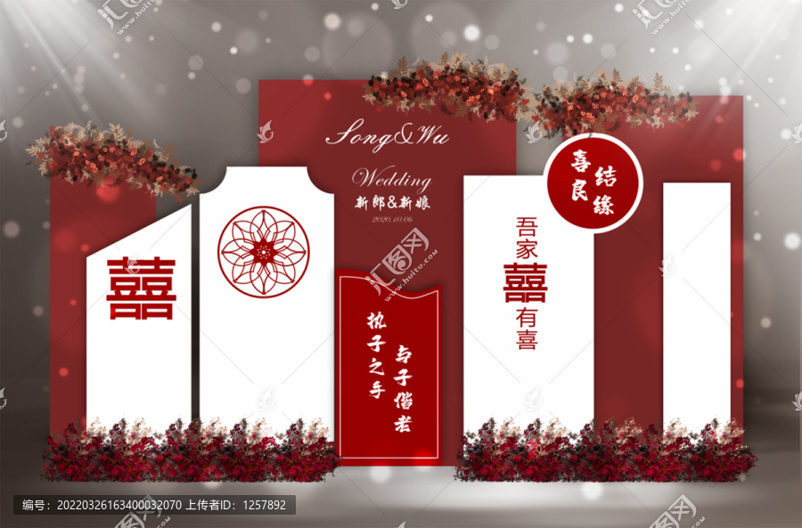 新中式舞臺(tái)背景效果圖