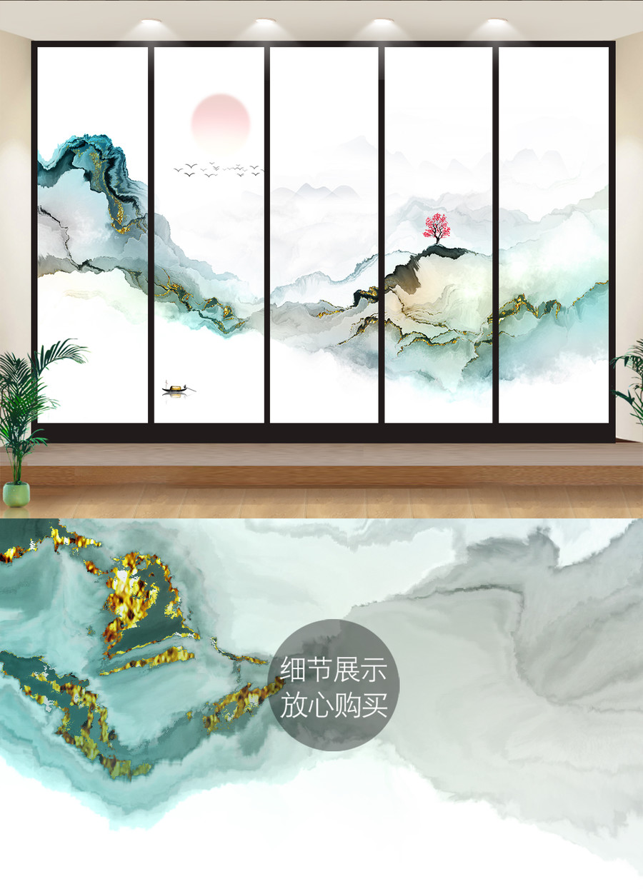 高端背景墻水墨山水圖