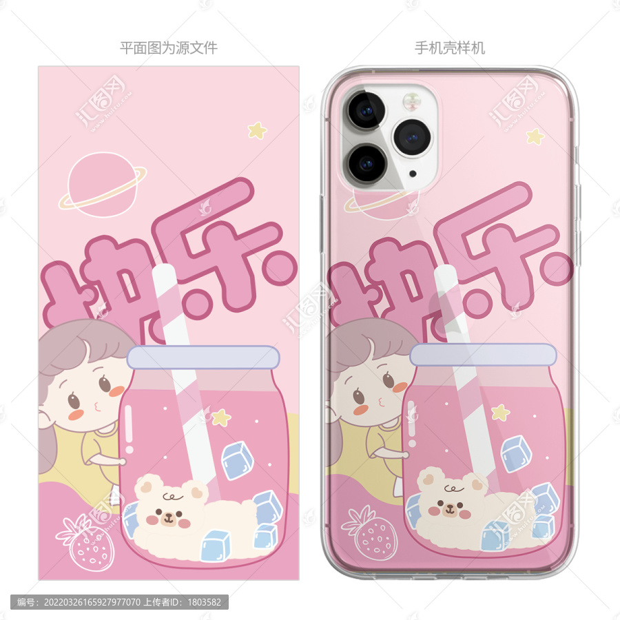 原創(chuàng)卡通小女孩圖案