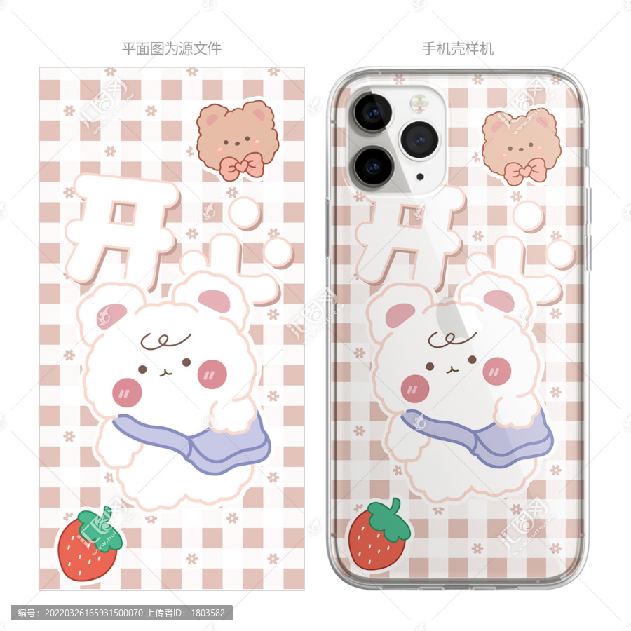 原創(chuàng)卡通小熊圖案