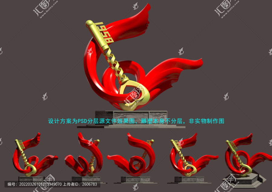 校慶