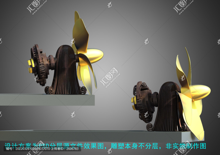 螺旋槳
