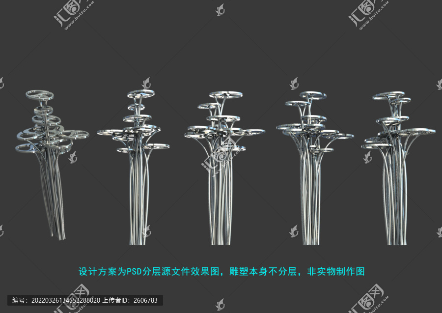 樹