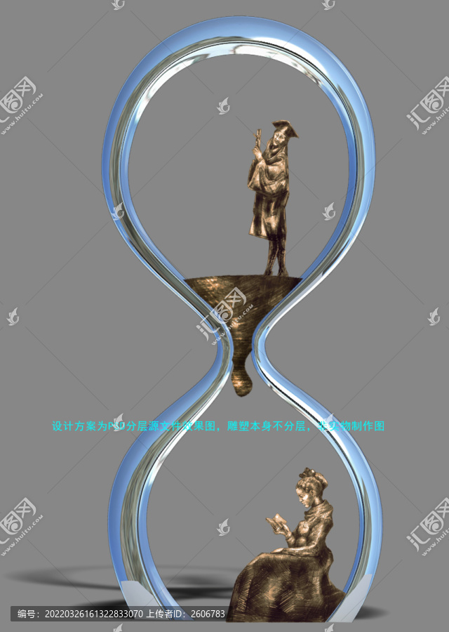 沙漏