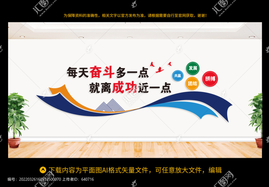 企業(yè)標(biāo)語(yǔ)