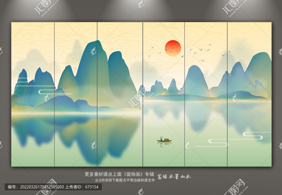 青綠桂林山水畫