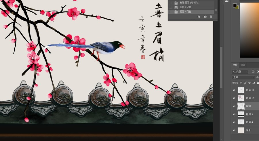 喜上眉梢新中式寓意花鳥裝飾畫
