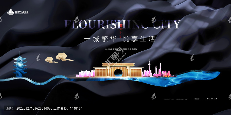 高端黑金中式地產