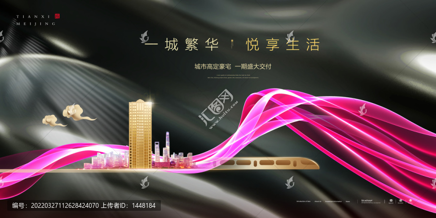 高端地產(chǎn)