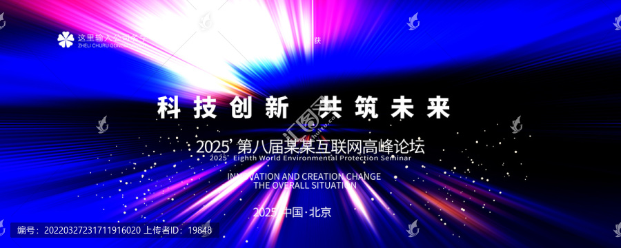 KV主視覺