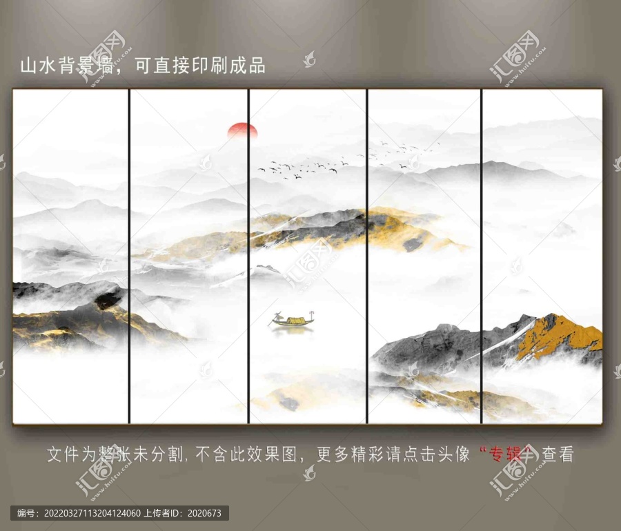 抽象山水畫