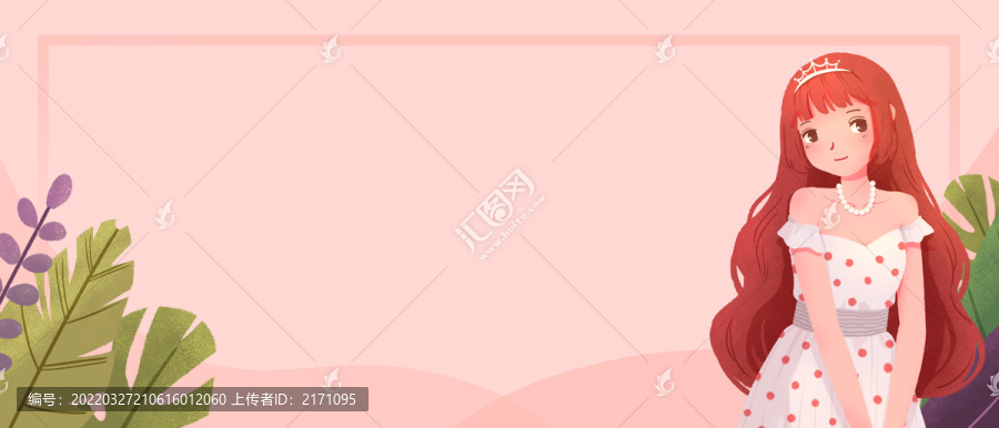 婦女節(jié)女生節(jié)清新唯美卡通背景