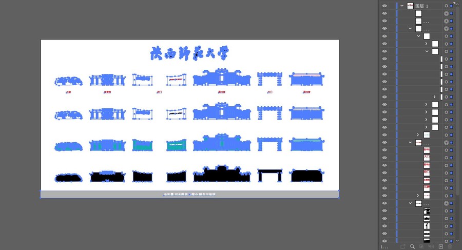 陜西師范大學(xué)