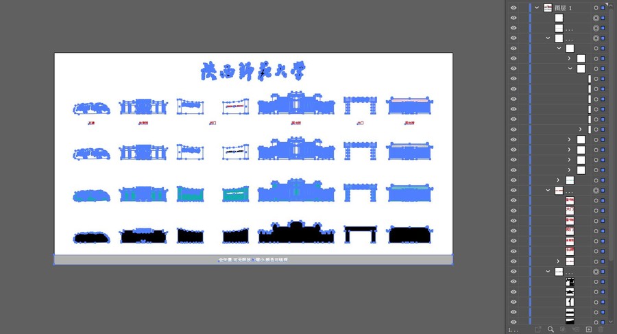 陕西师范大学