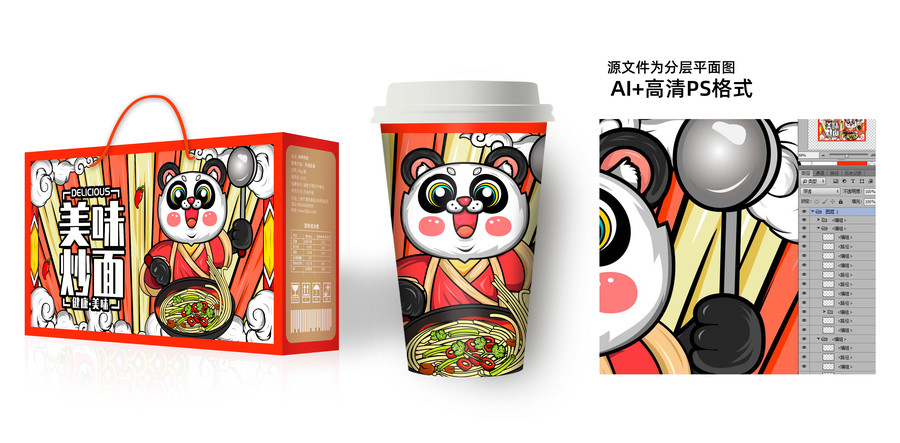 炒面