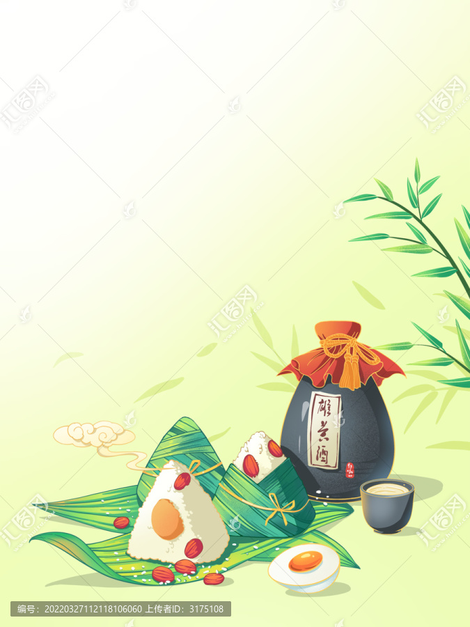 端午節(jié)粽子和雄黃酒組合插畫