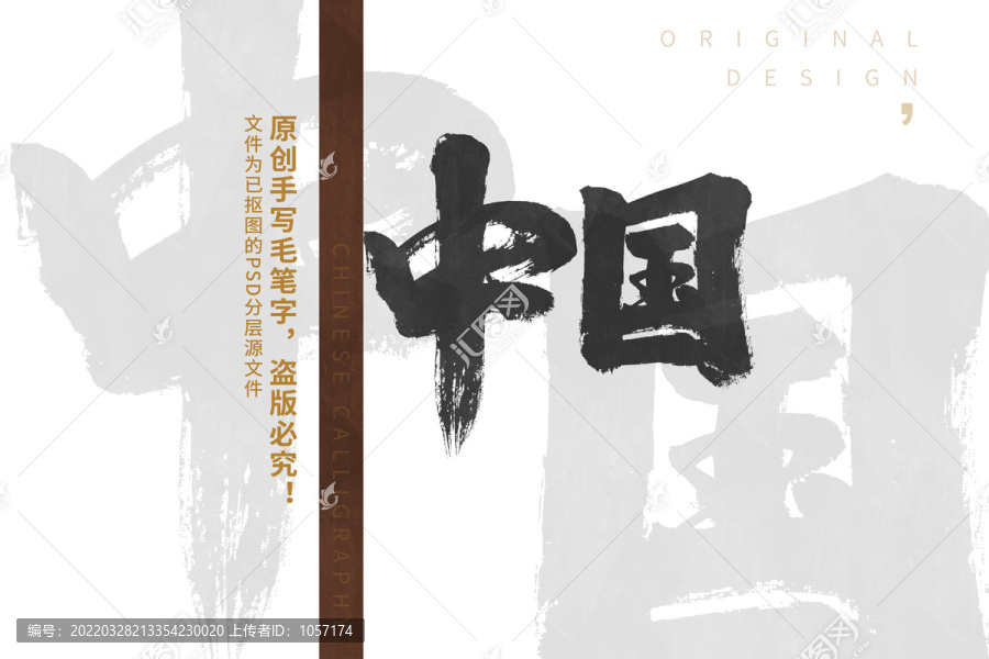 中國(guó)