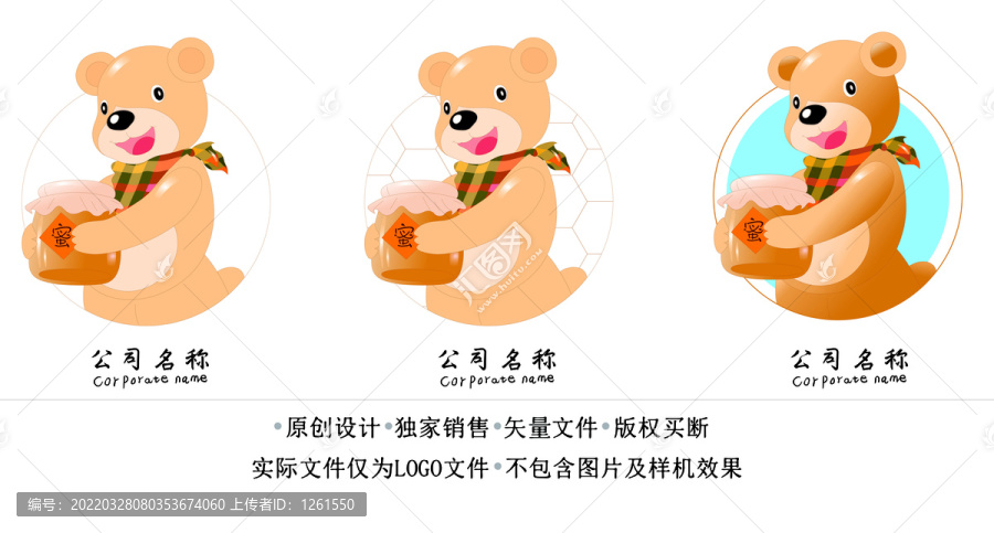 Q版蜂蜜創(chuàng)意LOGO設(shè)計(jì)